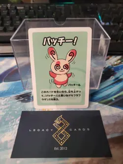 (Japanese) Spinda - Old Maid Super High Tension Deck 2023 - Pokemon (NM) - Image 1