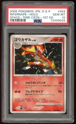 PSA 10 Infernape Holo DPBP#453 1st Ed DP1 Space Time Creation Japanese Pokemon - Image 1