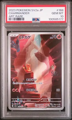 2023 POKEMON JPN SV2A-POKEMON 151 ART RARE #168 CHARMANDER PSA 10 - Image 1