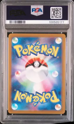 2023 POKEMON JPN SV2A-POKEMON 151 ART RARE #168 CHARMANDER PSA 10 - Image 2