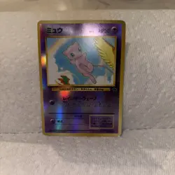 Pokemon Japanese Promo Southern Island Mew Holo 151 Nintendo 1999 Rainbow Island - Image 1