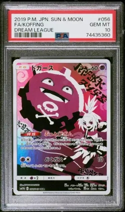 Pokemon Koffing 056/049 PSA 10 Gem Mint Japanese Dream League CHR Full Art - Image 1