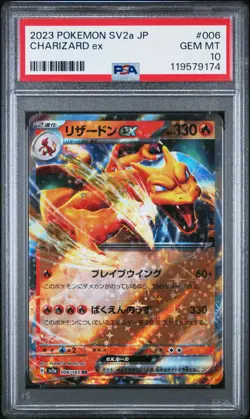 2023 Gem Mint PSA 10 Pokemon Charizard ex #006/165 SR SV2a Japanese Pokemon 151 - Image 1