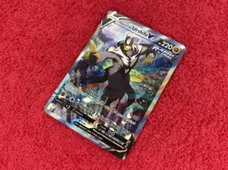 Pokemon - Urshifu 153/163 - SWSH: Battle Styles - Ultra Rare - Rapid Strike - NM - Image 3