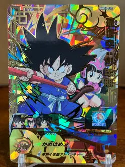 Bandai Super Dragon Ball Heroes cards UM10-012 Son Goku UR Trading card - Image 1