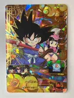 Bandai Super Dragon Ball Heroes cards UM10-012 Son Goku UR Trading card - Image 2