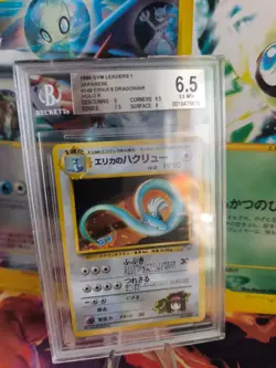 Pokemon Card Erika's Dragonair Gym Heroes Holo Japanese BGS Beckett 6.5 (OC 8.5) - Image 1