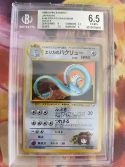 Pokemon Card Erika's Dragonair Gym Heroes Holo Japanese BGS Beckett 6.5 (OC 8.5) - Image 2