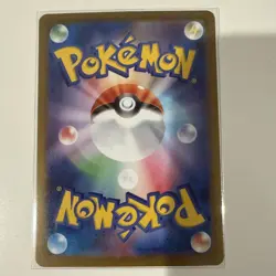 Pokemon Riolu AR M1L Card 068/063 Mega Brave Japanese Edition - Image 2