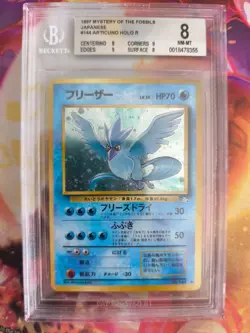 Pokemon Card Articuno Arktos Mysterious Of Fossil Holo 97 Japanese BGS Beckett 8 - Image 2