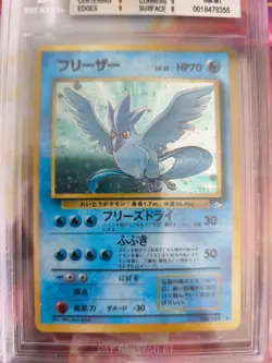 Pokemon Card Articuno Arktos Mysterious Of Fossil Holo 97 Japanese BGS Beckett 8 - Image 3