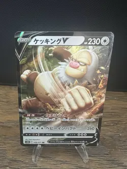 Pokemon Go Slaking v Holo Card 059/071 S10b Japanese Edition - Image 1