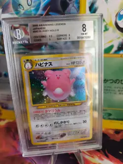 Pokemon Card Blissey Heiteira Neo Revelation Holo 2000 Japanese BGS Beckett 8 - Image 1