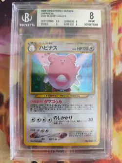 Pokemon Card Blissey Heiteira Neo Revelation Holo 2000 Japanese BGS Beckett 8 - Image 2