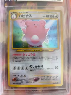 Pokemon Card Blissey Heiteira Neo Revelation Holo 2000 Japanese BGS Beckett 8 - Image 3
