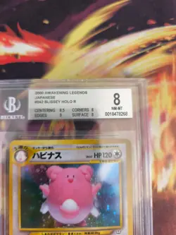 Pokemon Card Blissey Heiteira Neo Revelation Holo 2000 Japanese BGS Beckett 8 - Image 4
