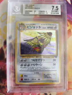 Pokemon Card Tauboss Pidgeot Jungle Dschungel Holo 1997 Japanese BGS Beckett 7.5 - Image 2