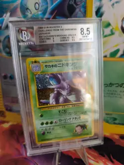 Pokemon Card Giovanni's Nidoking Gym Challenge Japanese BGS Beckett 8.5 (OC 9.5) - Image 1