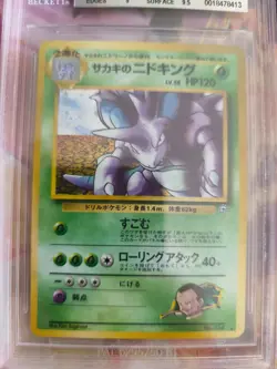 Pokemon Card Giovanni's Nidoking Gym Challenge Japanese BGS Beckett 8.5 (OC 9.5) - Image 3