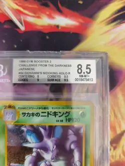 Pokemon Card Giovanni's Nidoking Gym Challenge Japanese BGS Beckett 8.5 (OC 9.5) - Image 4