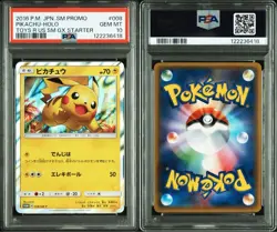 PSA10 Pikachu 008/SM-P 2016 Toys R US SM GX Starter Promo Pokemon Card Japanese - Image 1