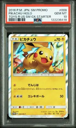 PSA10 Pikachu 008/SM-P 2016 Toys R US SM GX Starter Promo Pokemon Card Japanese - Image 2