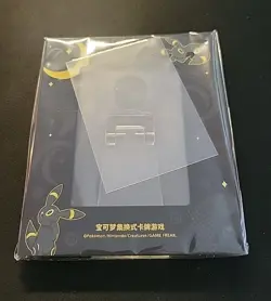 Umbreon Card Frame with Sleeve no packs, Chinese Pokemon Gift Box - Image 2