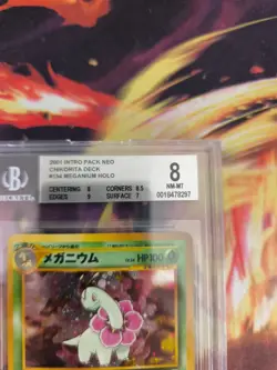 Pokemon Card Meganium Meganie Intro Pack Chikorita Deck Japanese BGS Beckett 8 - Image 4