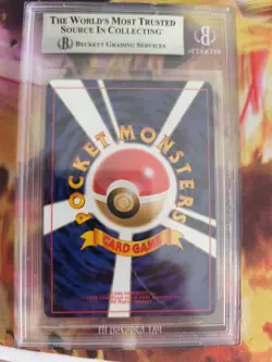 Pokemon Card Meganium Meganie Intro Pack Chikorita Deck Japanese BGS Beckett 8 - Image 5