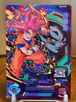 Bandai Super Dragon Ball Heroes cards BM10-CP1 Son Goku SSG Trading card - Image 1