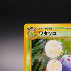 Jumpluff No. 189 Holo Neo Genesis Rare Old Back Japanese Pokemon Card 2000 - MP - Image 4