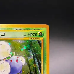 Jumpluff No. 189 Holo Neo Genesis Rare Old Back Japanese Pokemon Card 2000 - MP - Image 5