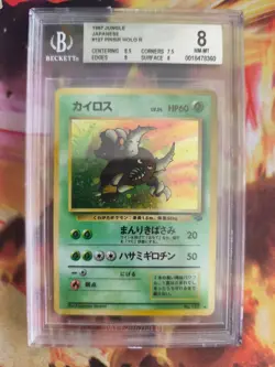 Pokemon Card Pinsir Jungle Dschungel 1997 Holo Rare Japanese BGS Beckett 8 - Image 2