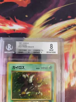 Pokemon Card Pinsir Jungle Dschungel 1997 Holo Rare Japanese BGS Beckett 8 - Image 4