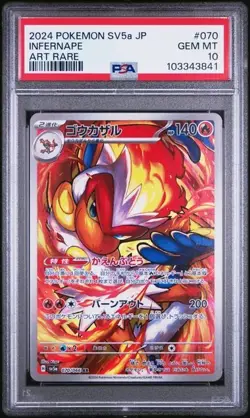 PSA 10 Infernape #70 Pokemon Japanese Crimson Haze - Image 1