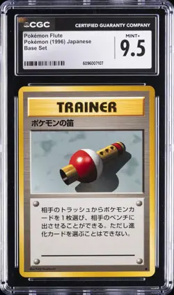 1996 POKEMON JAPANESE BASE SET POKEMON FLUTE CGC 9.5 - Image 1