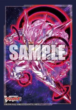 Bushiroad Sleeve Collection Mini Vol.588 Card Fight !! Vanguard's "Hoshiki" Glen - Image 1