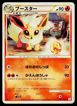 Flareon 009/080 Uncommon Reviving Legends Pokemon Japanese Lightly Played - Image 1