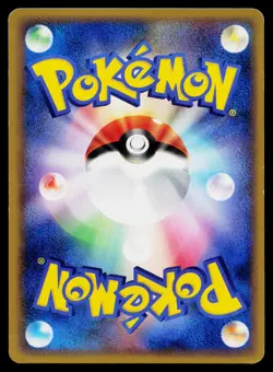 Flareon 009/080 Uncommon Reviving Legends Pokemon Japanese Lightly Played - Image 2