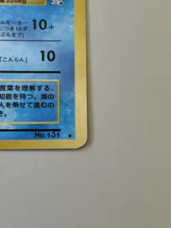 Lapras No.131 Holo Rare Old Back Fossil 1997 Pokemon card Japanese Swirl F/S VG - Image 4