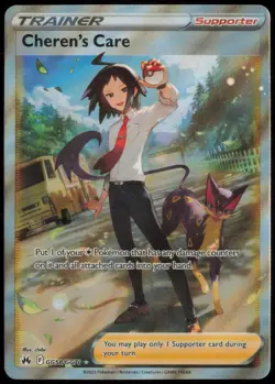 Cheren's Care GG58/GG70 Ultra Rare Crown Zenith Galarian Gallery Pokemon NM - Image 1