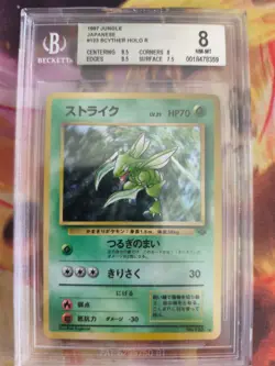 Pokemon Card Sichlor Scyther Jungle Dschungel Holo 1997 Japanese BGS Beckett 8 - Image 2
