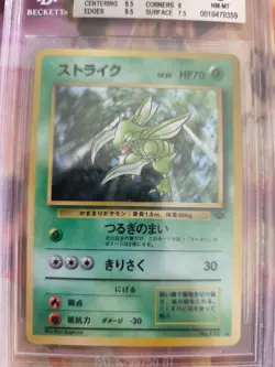 Pokemon Card Sichlor Scyther Jungle Dschungel Holo 1997 Japanese BGS Beckett 8 - Image 3