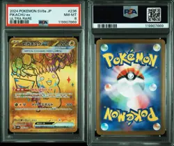 2024 Pokemon SV8a Pikachu ex Ultra Rare UR #236 Japanese PSA 8 NM-MT Graded Card - Image 3