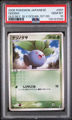 2005 POKEMON JAPANESE GOLDEN SKY, SILVERY OCEAN 1ST EDITION #001 ODDISH PSA 10 - Image 1