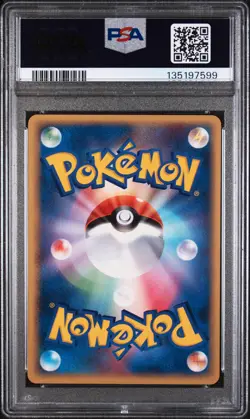 2005 POKEMON JAPANESE GOLDEN SKY, SILVERY OCEAN 1ST EDITION #001 ODDISH PSA 10 - Image 2