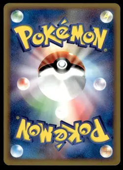 Eevee 065/088 1st Edition Split Earth Pokemon Japanese ~ MP - Image 2