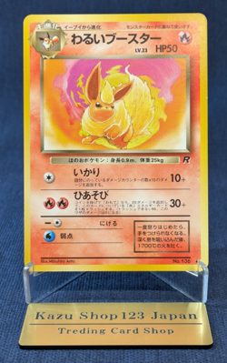 Dark Flareon Pokemon Card Vintage No. 136 Nintendo Japanese Team Rocket NM - Image 1