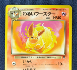 Dark Flareon Pokemon Card Vintage No. 136 Nintendo Japanese Team Rocket NM - Image 3