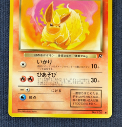 Dark Flareon Pokemon Card Vintage No. 136 Nintendo Japanese Team Rocket NM - Image 4